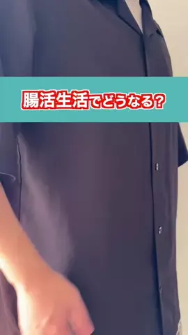 平成こじらせ部屋のTikTok投稿