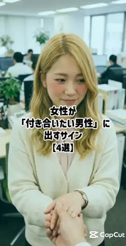 絶対プロフ見るなのTikTok投稿