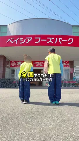 しの|群馬県の子連れお出かけのTikTok投稿