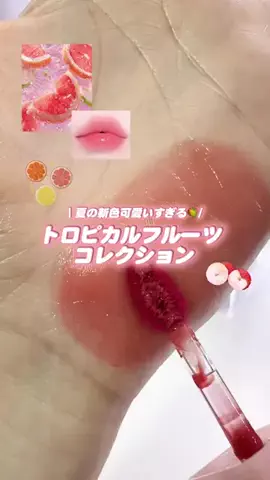 mina｜韓国コスメで垢抜け💄のTikTok投稿