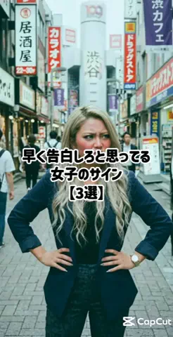 絶対プロフ見るなのTikTok投稿