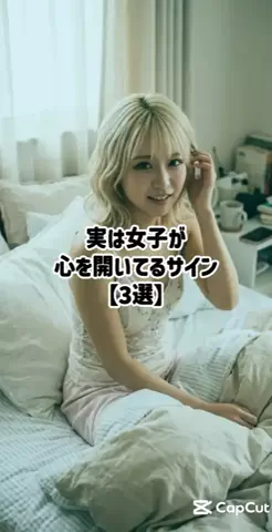 絶対プロフ見るなのTikTok投稿