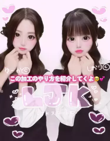 しーにゃんのTikTok PR投稿：LINE Cameraのプリクラの落書きのやり方！！プリ機で落書き…