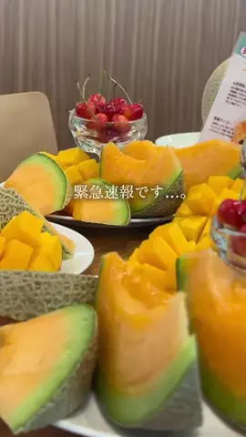 プロフィール文をチェック👀のTikTok投稿