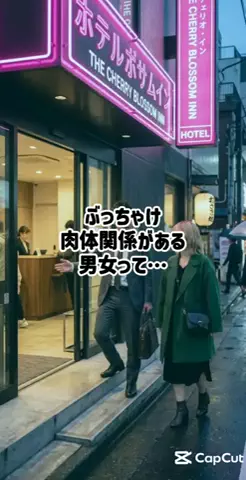 絶対プロフ見るなのTikTok投稿