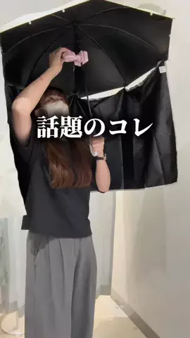 《3COINS公式》HITOMIのTikTok投稿