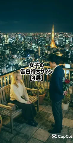 絶対プロフ見るなのTikTok投稿