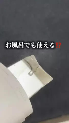 《3COINS公式》HITOMIのTikTok投稿