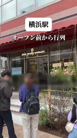 ちゃんゆか | 鎌倉逗子、神奈川グルメのTikTok投稿