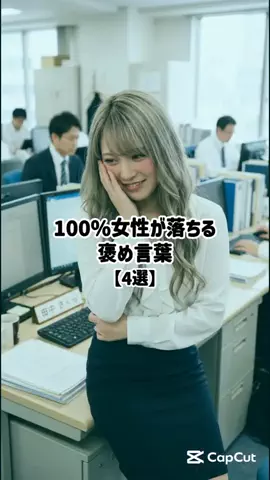 絶対プロフ見るなのTikTok投稿