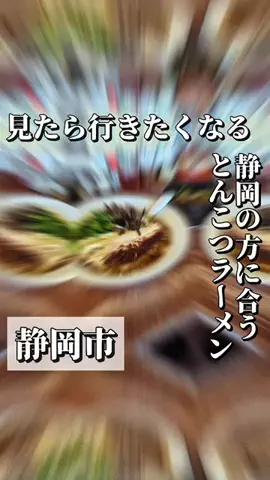 静岡ナビ@デートスポットのTikTok投稿