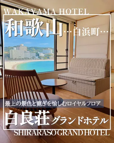 こぺ夫婦🍊和歌山お出かけ、時々旅行。のTikTok投稿