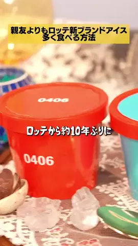 大久保たもつ🐼のTikTok投稿