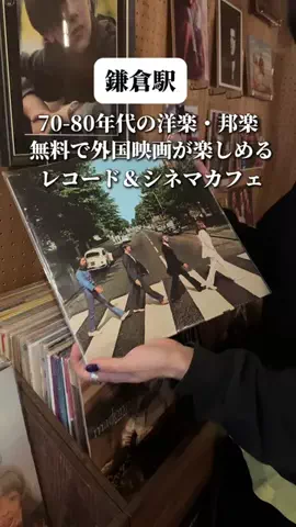 ちゃんゆか | 鎌倉逗子、神奈川グルメのTikTok投稿