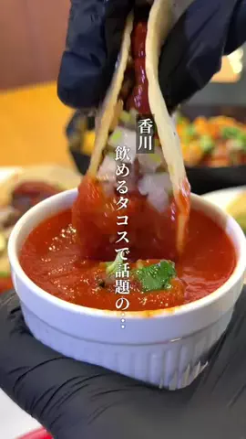 まる⌇香川グルメ観光のTikTok投稿