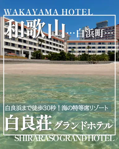 こぺ夫婦🍊和歌山お出かけ、時々旅行。のTikTok投稿