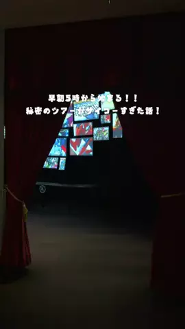 Maru【全国旅する愛知県民】のTikTok投稿