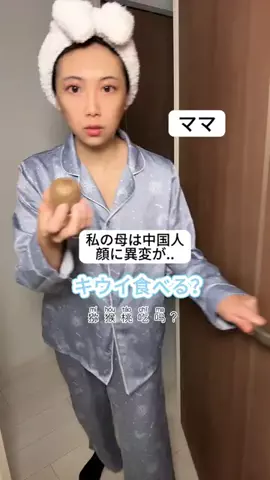 双双中国語のTikTok投稿