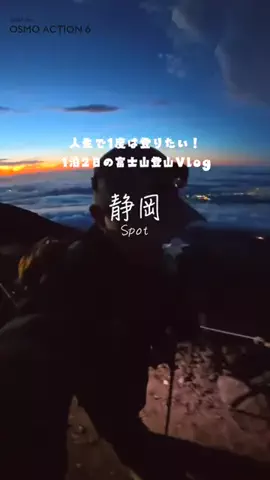 Maru【全国旅する愛知県民】のTikTok投稿