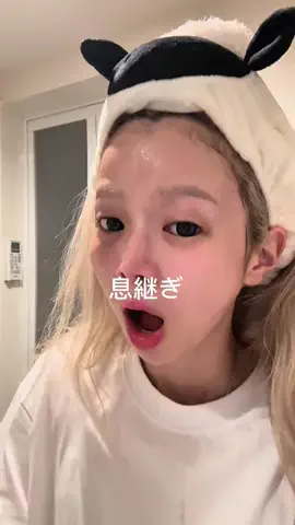 あやちゃんのTikTok投稿
