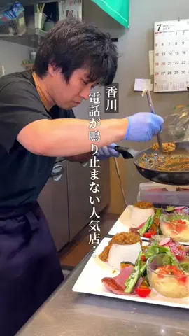 まる⌇香川グルメ観光のTikTok投稿