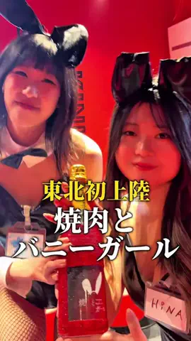 ぽっちゃり乙女ハンナ🍚🌹のTikTok投稿