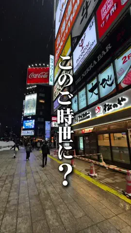 敬 北海道グルメ*🍨🍚のTikTok投稿