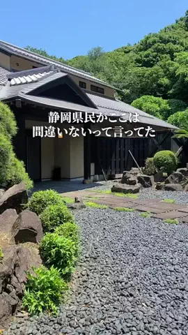 静岡グルメ／SHIZUOKA SELECTのTikTok投稿