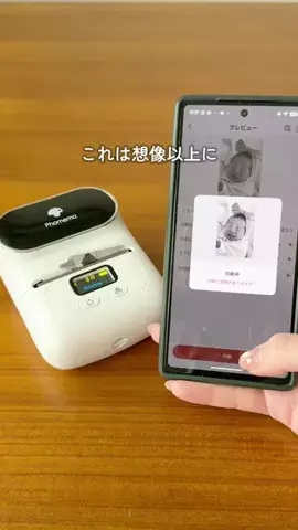 itomaru_mamaのTikTok投稿