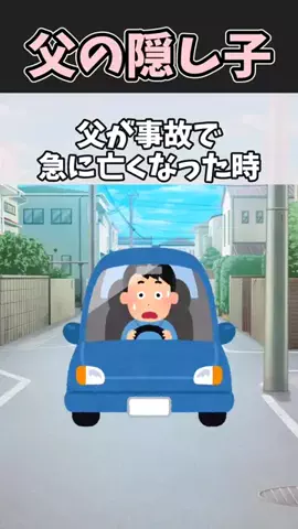 LANサブのTikTok投稿