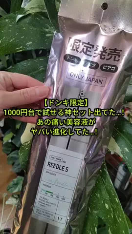 MOJRA69〜飼い主のQOL爆上げ ↗愛用品ロ グ〜のTikTok投稿
