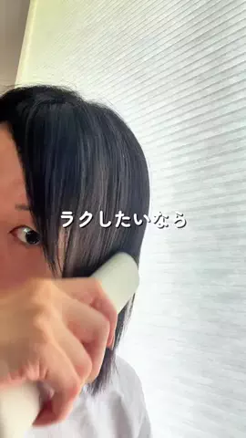 りら〻ズボラな暮らしと便利グッズのTikTok投稿