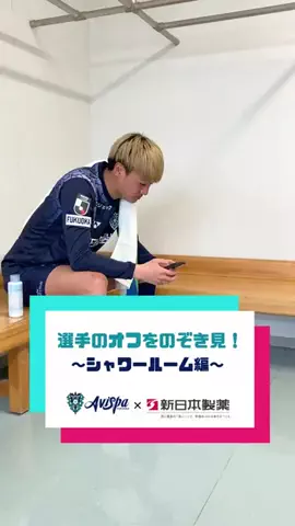 アビスパ福岡【公式】のTikTok投稿