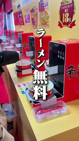 敬 北海道グルメ*🍨🍚のTikTok投稿