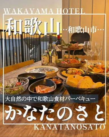 こぺ夫婦🍊和歌山お出かけ、時々旅行。のTikTok投稿