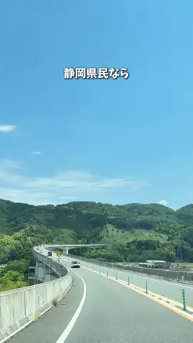 静岡グルメ／SHIZUOKA SELECTのTikTok投稿