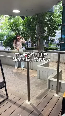 弟の理想に近づく姉のTikTok投稿
