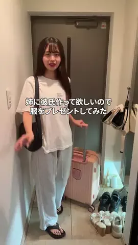 弟の理想に近づく姉のTikTok投稿