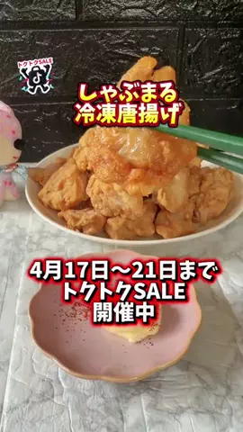 みやも人形のTikTok投稿