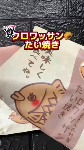 みやも人形のTikTok投稿