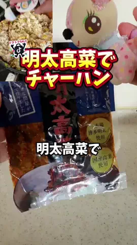 みやも人形のTikTok投稿