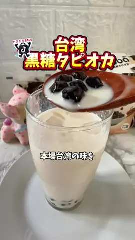 みやも人形のTikTok投稿