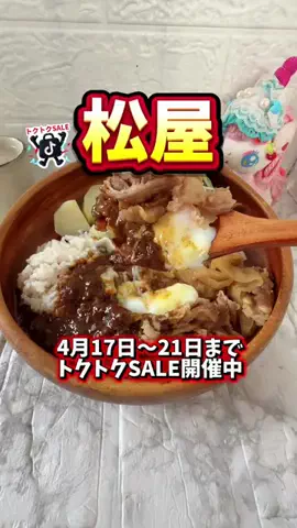 みやも人形のTikTok投稿