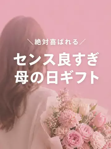 りのまるのTikTok投稿