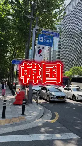 りん｜100日後韓国人になる会社員のTikTok投稿