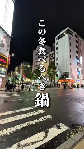 敬 北海道グルメ*🍨🍚のTikTok投稿