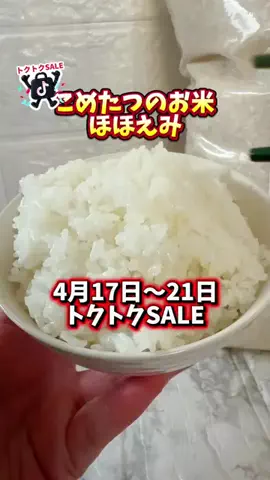 みやも人形のTikTok投稿
