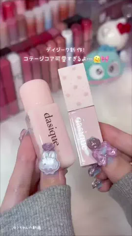 ゆっちゃんのTikTok投稿