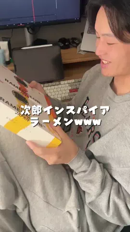 えくぼくんと年上嫁ちゃん。のTikTok投稿