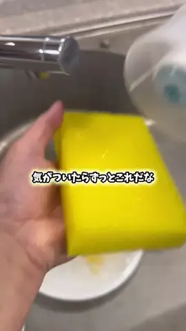 あしちゃんと考える家づくりのTikTok投稿